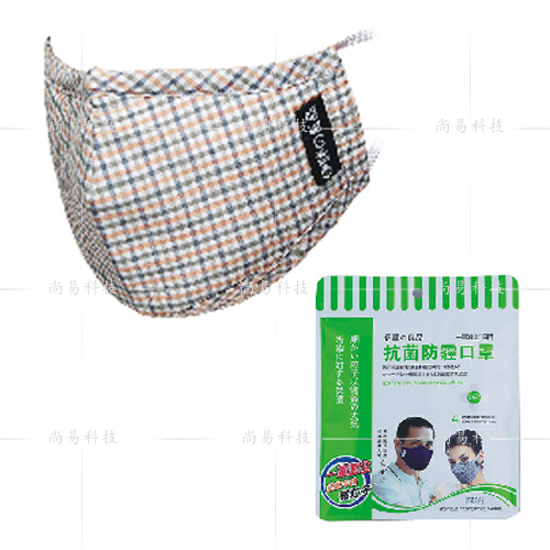第20包 防雾霾口罩