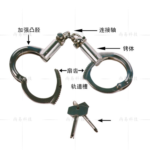 金属手铐