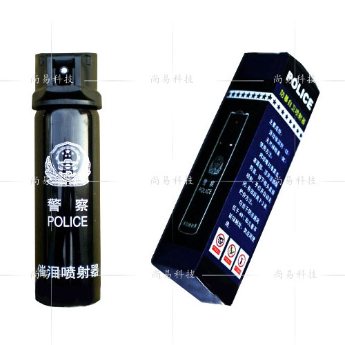 催泪喷射器