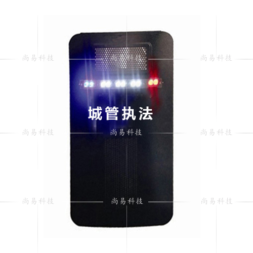 防暴盾牌（带LED）