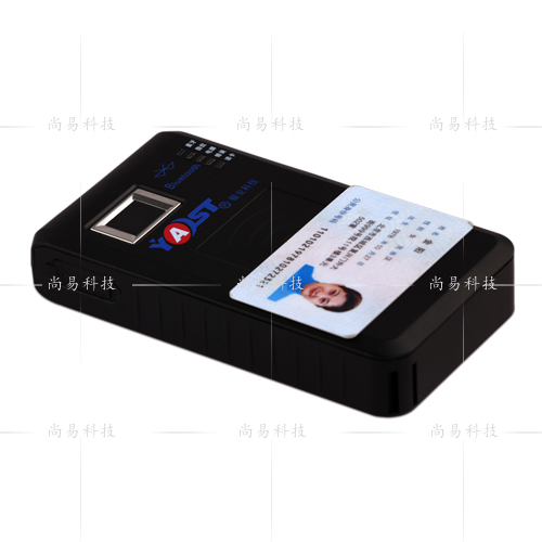 二代身份证读卡器
