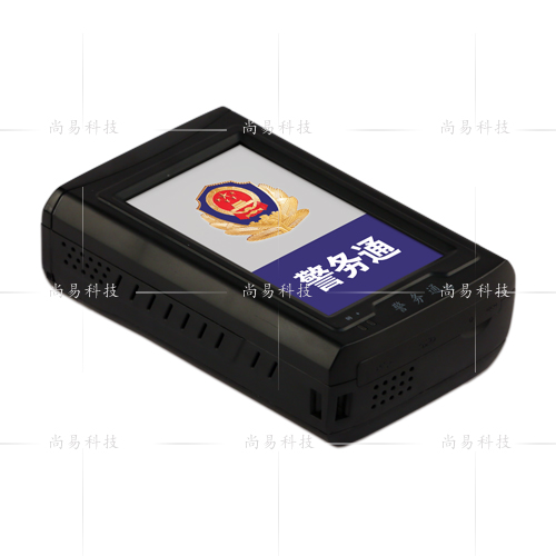 手持式局面身份证阅读器